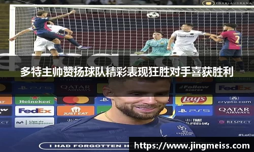 V体育