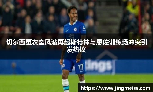 V体育